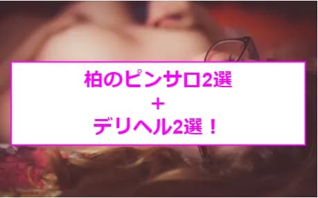 記事のサムネイル