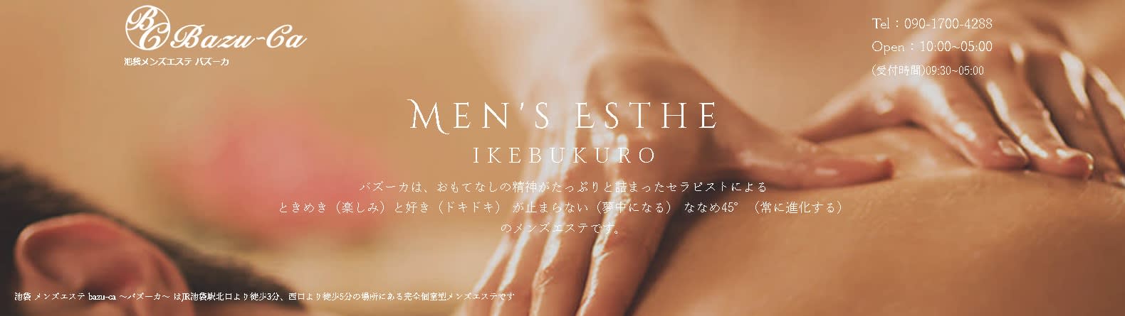 記事のサムネイル