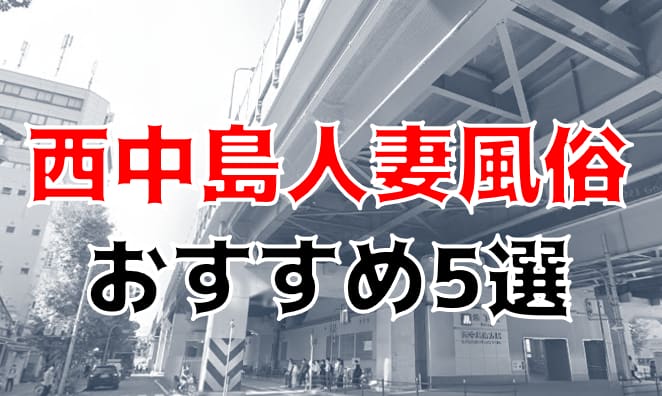 記事のサムネイル
