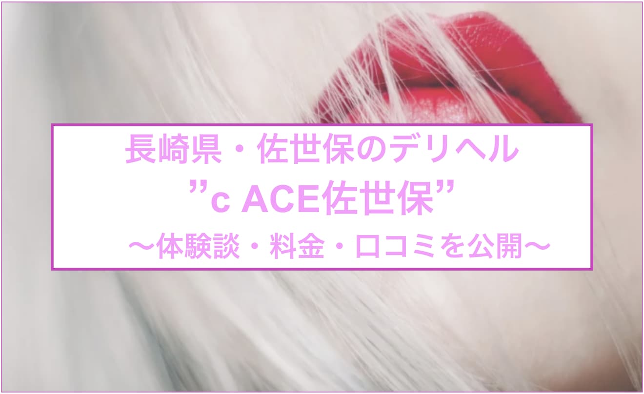 記事のサムネイル