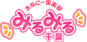 記事のサムネイル