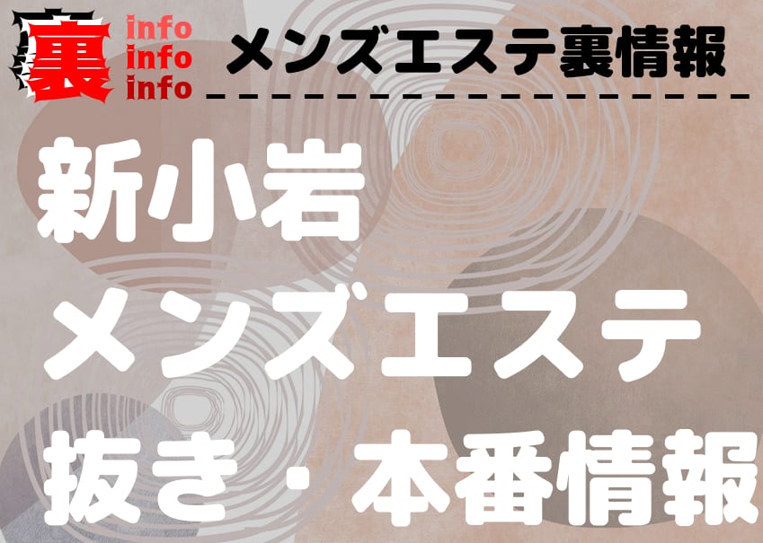記事のサムネイル