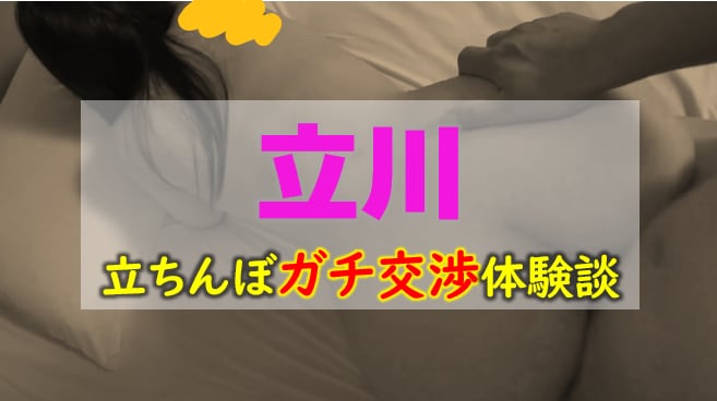 記事のサムネイル