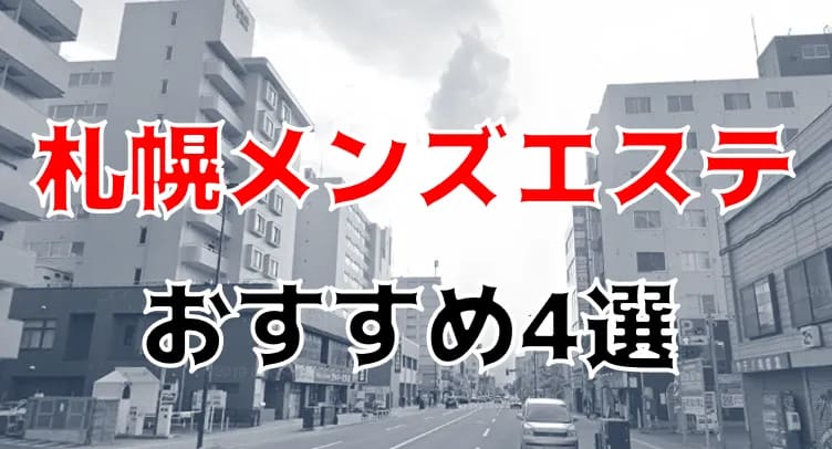記事のサムネイル