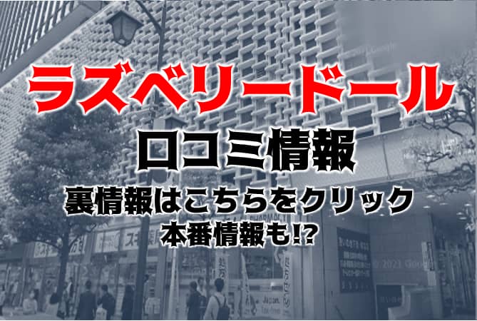記事のサムネイル