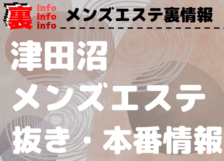記事のサムネイル