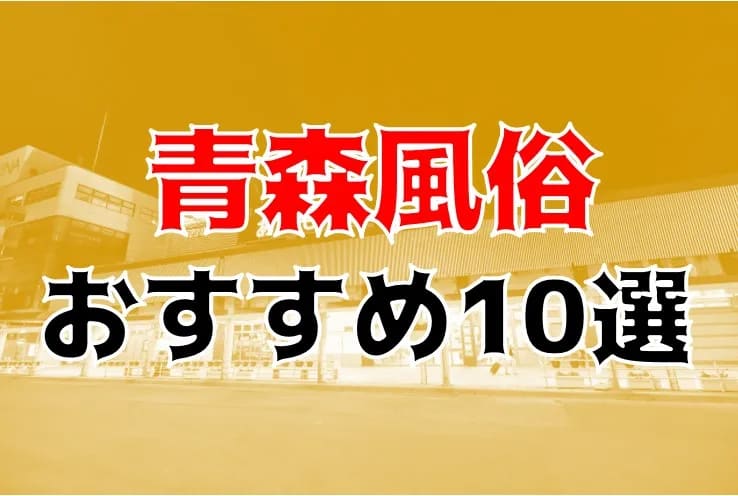 記事のサムネイル