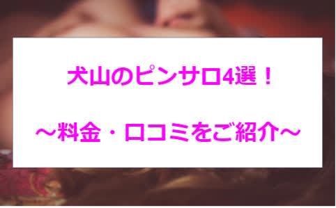 記事のサムネイル