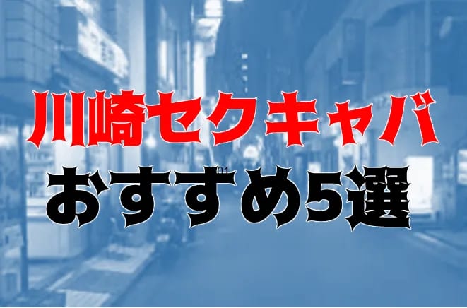 記事のサムネイル