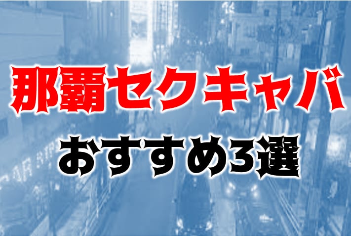 記事のサムネイル
