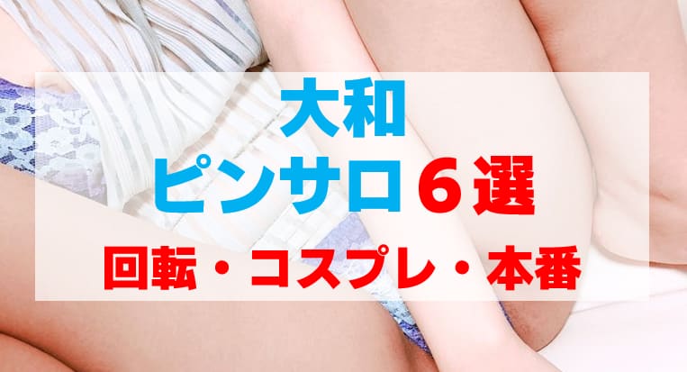 記事のサムネイル