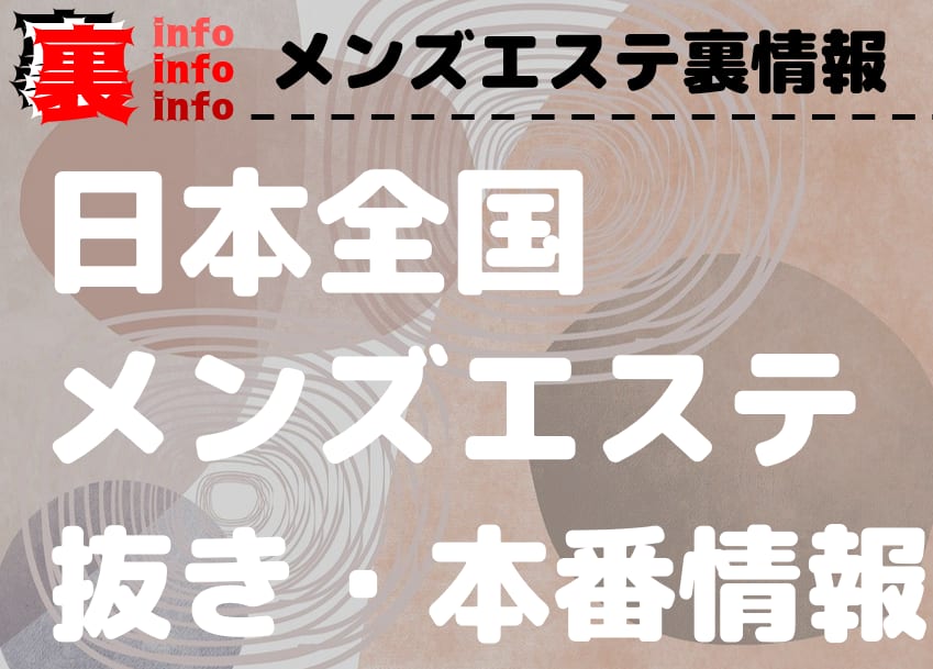 記事のサムネイル