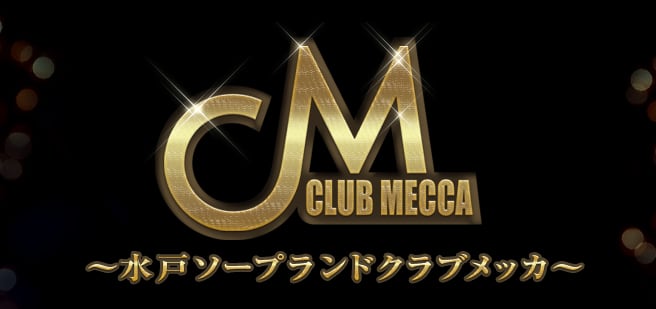 記事のサムネイル