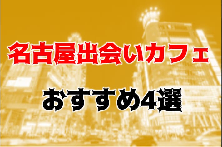 記事のサムネイル