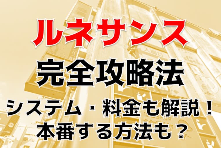 記事のサムネイル