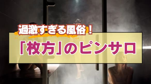 記事のサムネイル