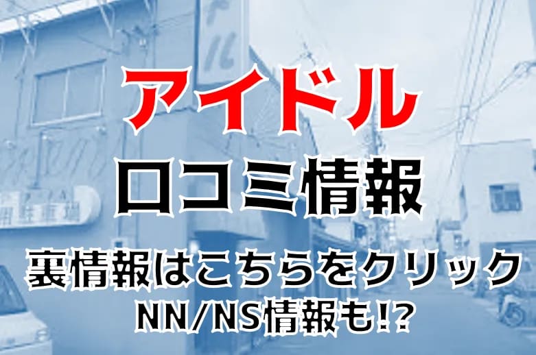 記事のサムネイル