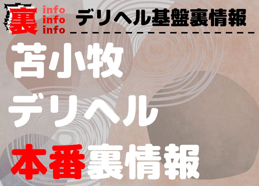 記事のサムネイル