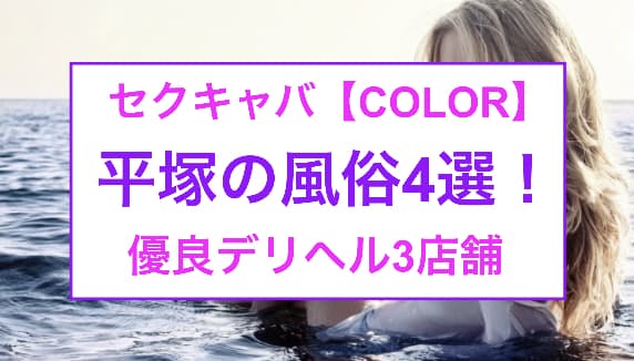 記事のサムネイル