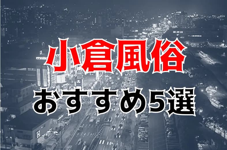 記事のサムネイル