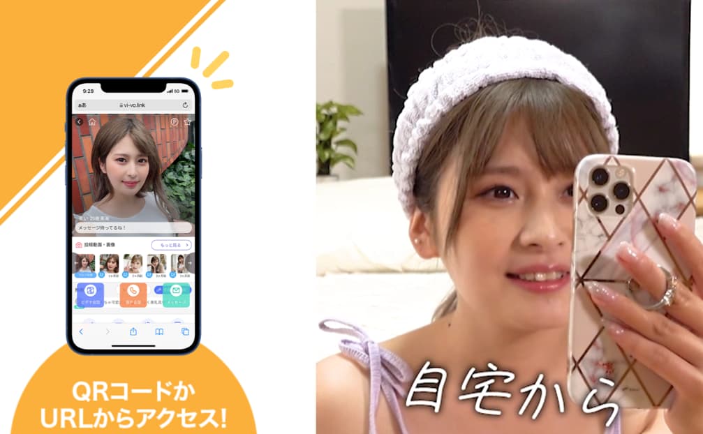 記事のサムネイル