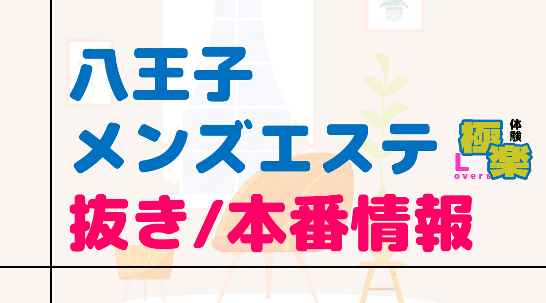 記事のサムネイル