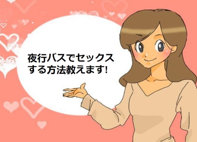 記事のサムネイル