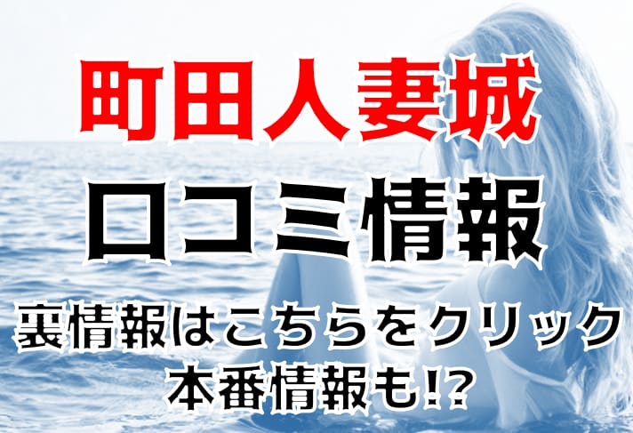 記事のサムネイル