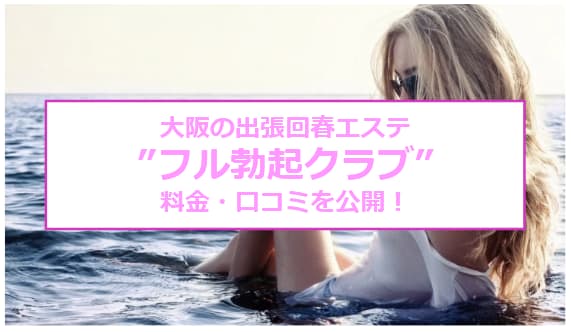記事のサムネイル