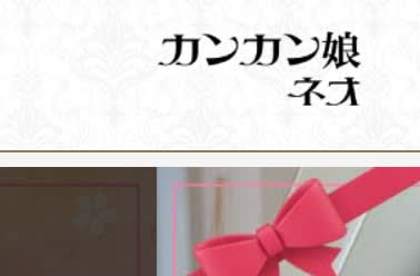 記事のサムネイル