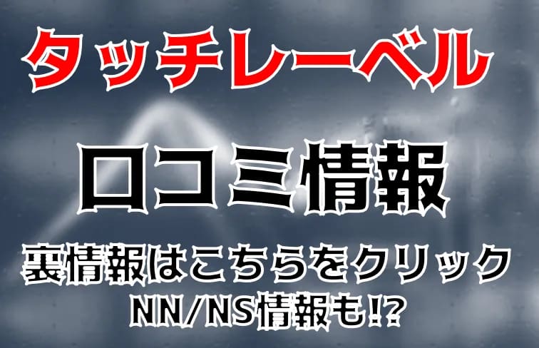 記事のサムネイル