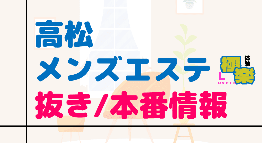 記事のサムネイル