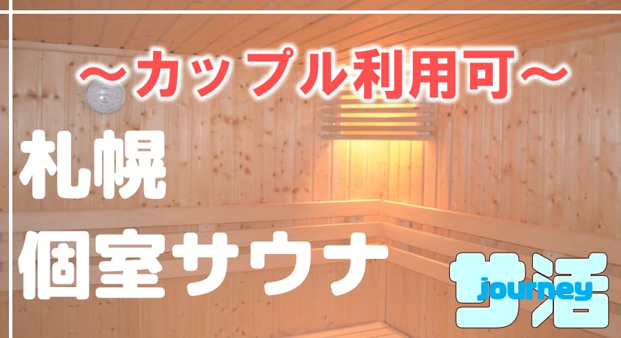 記事のサムネイル