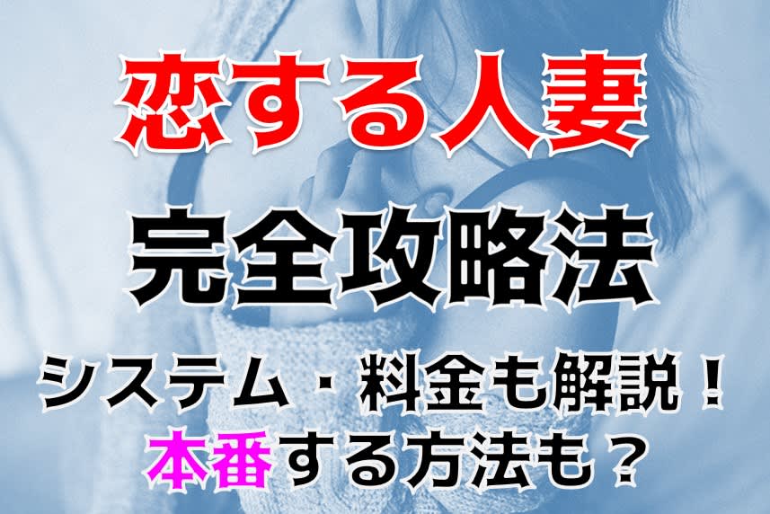 記事のサムネイル