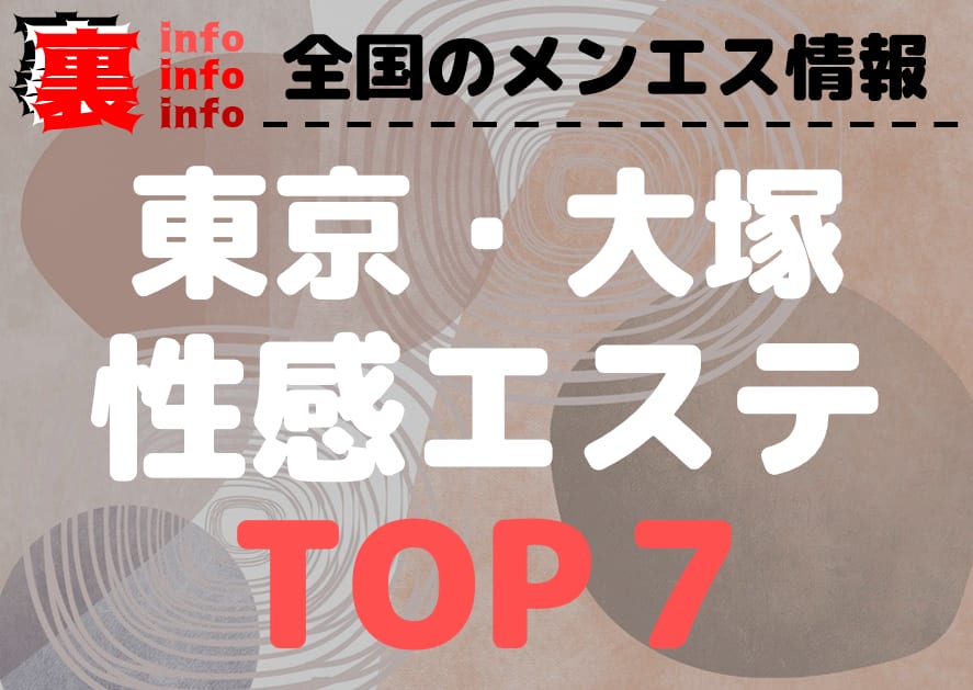 記事のサムネイル