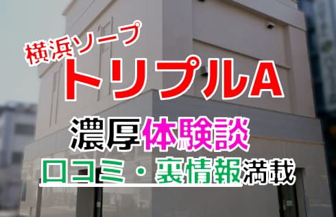 記事のサムネイル