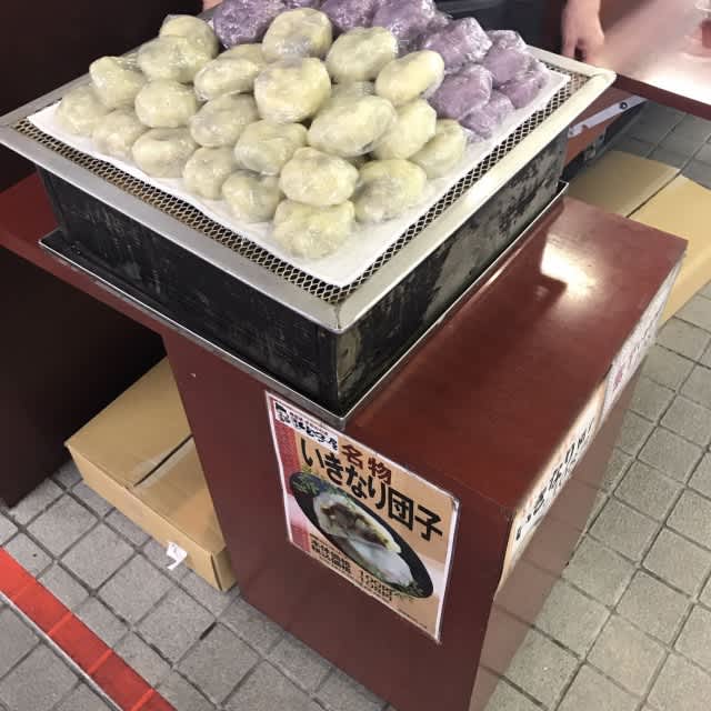記事のサムネイル