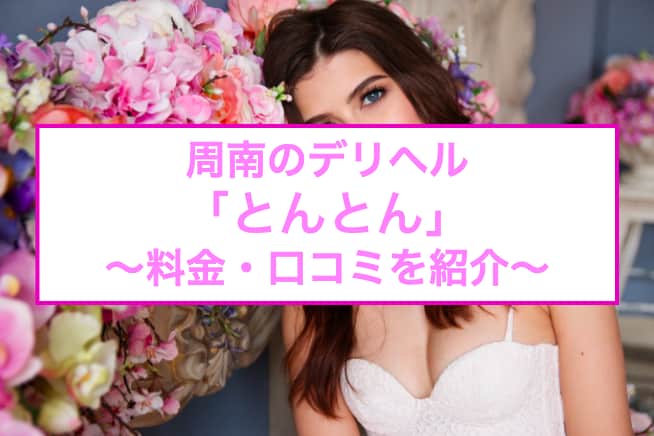 記事のサムネイル