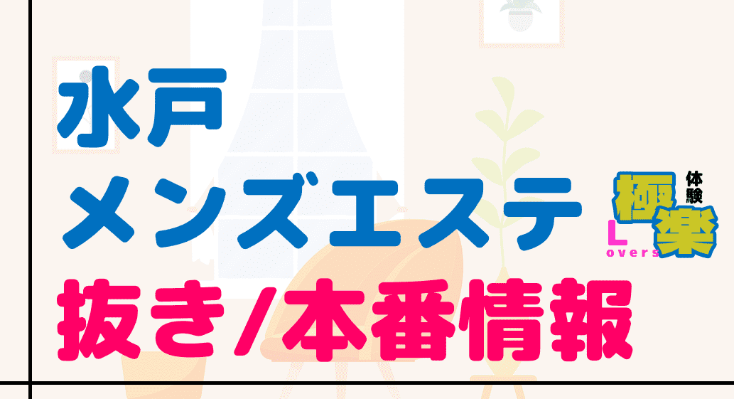 記事のサムネイル