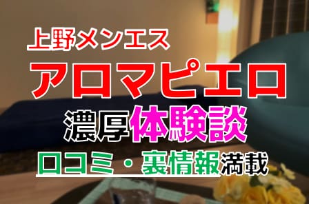 記事のサムネイル