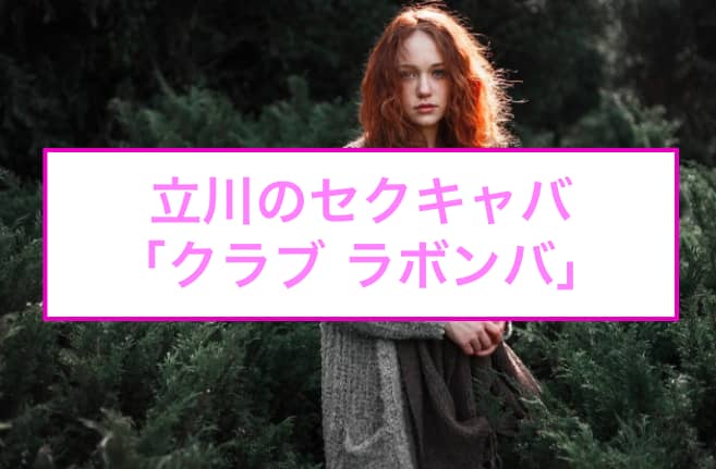 記事のサムネイル