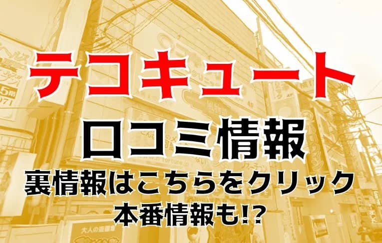 記事のサムネイル