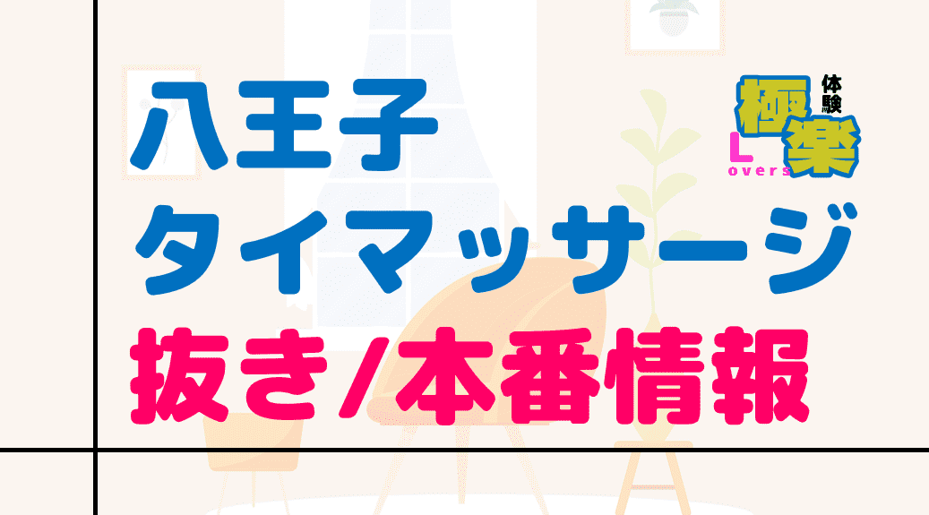 記事のサムネイル