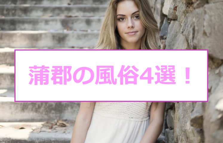 記事のサムネイル