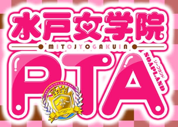記事のサムネイル