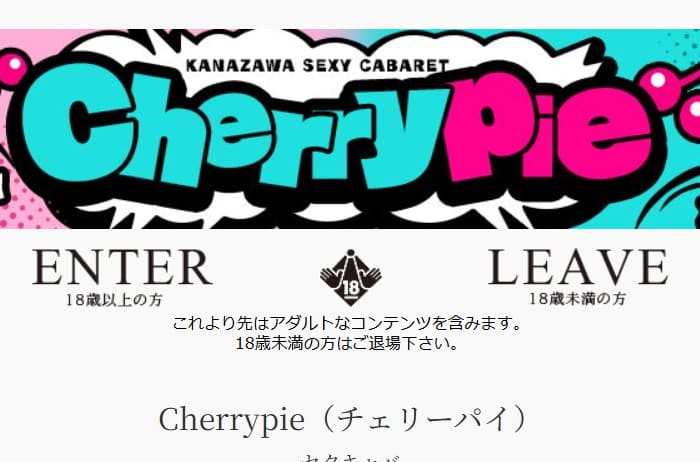 記事のサムネイル