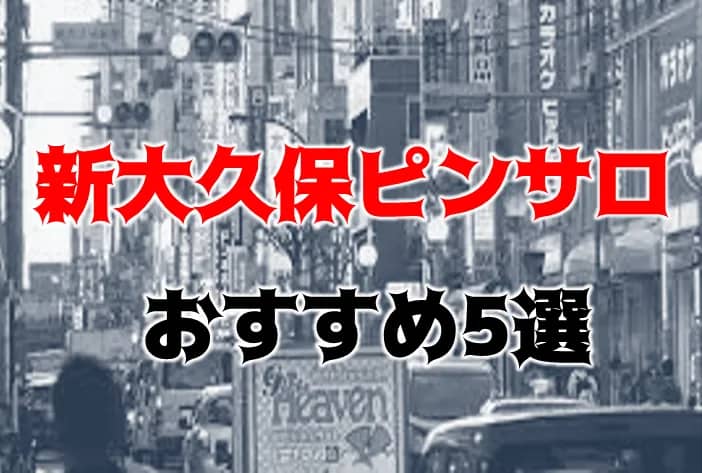 記事のサムネイル
