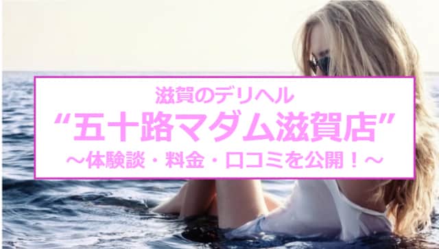 記事のサムネイル