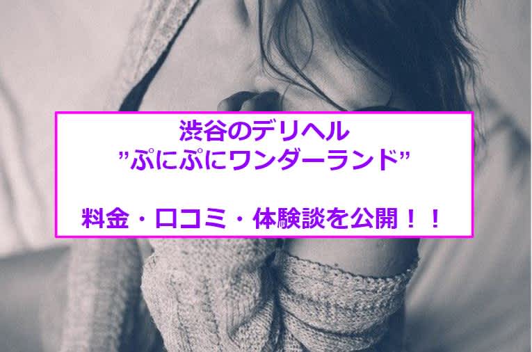 記事のサムネイル