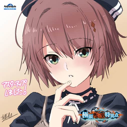 記事のサムネイル